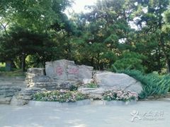 -玲珑塔公园