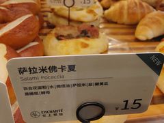 -安上烘焙 ENCHANTE(世纪汇店)