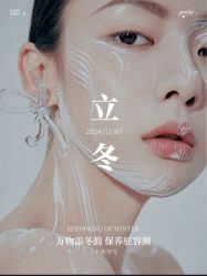 -悦瑢港湾科技美肤芳疗美容