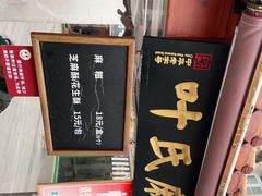 -叶氏麻糍(鼓浪屿店)