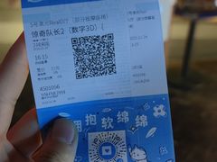 -万达影城(南宁万达茂IMAX店)