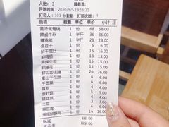 -贤合庄卤味火锅(时代广场店)