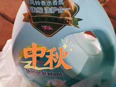 -7fresh七鲜(大族广场店)
