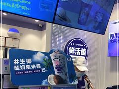 -一只酸奶牛(八一路店)