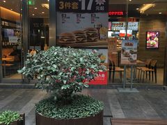 门面-汉堡王(EAC欧美中心店)