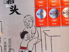 -姥姥家春饼店(八里庄店)