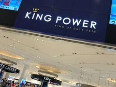 -王权免税店(普吉市区店)