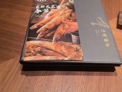 -江南厨子(万象天地店)