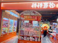 -皇庭广场(福华三路店)
