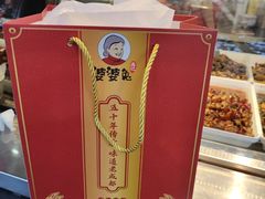-鑫记婆婆兔·成都特产·兔头手撕兔(太古里店)