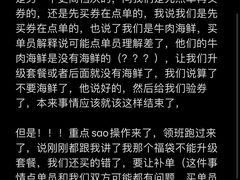 -樱煦和牛寿喜烧(如皋吾悦广场店)