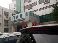 -郑州大学第二附属医院(经八路院区)
