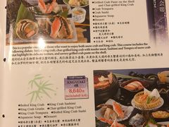 -蟹道乐(新宿本店)