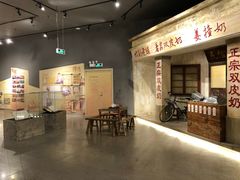 -民信老铺(双皮奶博物馆店)