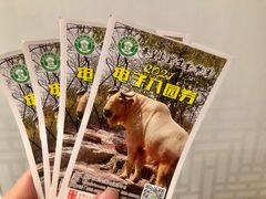 -秦皇岛野生动物园