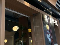 -一沙一城·岩烤牛扒(深圳首店)