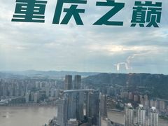 -WFC会仙楼观景台