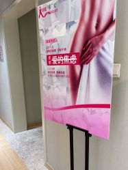 -香秀空间科技抗衰·美容中心
