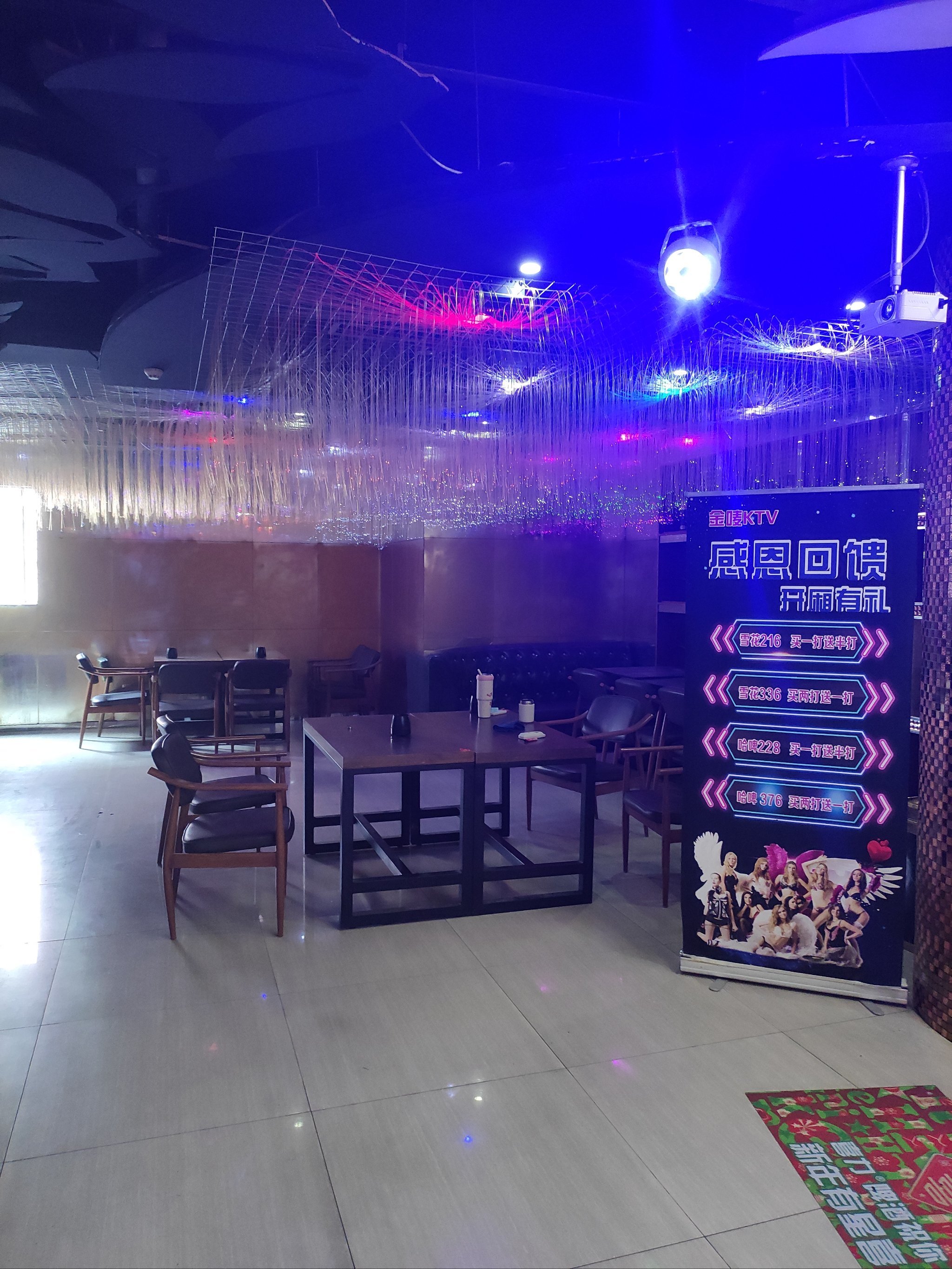 心情放松的娱乐天地