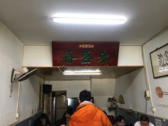 -永盛斋小吃(故宫店)