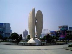 -北部湾广场