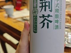-虢国羊肉汤馆(政二街店)