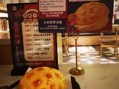 菠萝油-食大利香港茶餐厅(南亚风情第一城店)