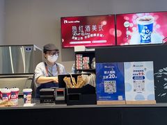 -瑞幸咖啡(三里屯SOHO-6号楼店)