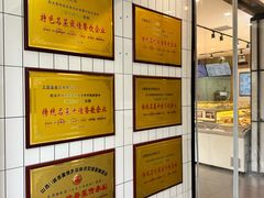 -太原面食店(解放路店)