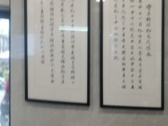 -守英猪脏粉(仓桥街店)