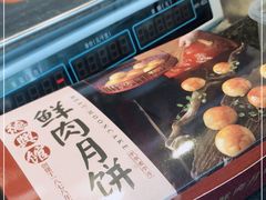 -德兴馆(广东路总店)