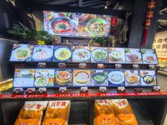 -鱼食饭稻·苏浙土菜17年老馆子(平江路店)