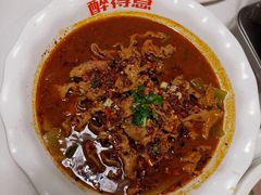 -醉得意·家常菜(杨家湾店)