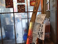 -老龙亭拉面店