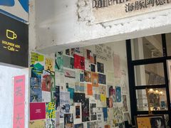 -大理床单厂艺术区