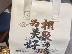 -湊湊火锅·茶憩(南京东路悦荟店)