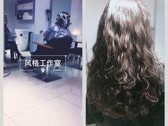 -风格style 专业烫染