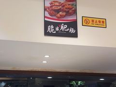 -阿毛饭店(和义路店)