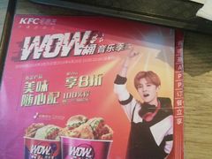 -肯德基(茂业店)