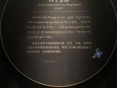 -青海藏文化博物院