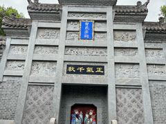 -习家池
