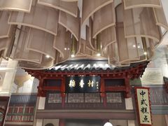 -北京稻香村(零号店)
