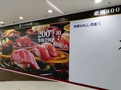 -凯德MALL(西直门店)