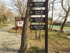 -阳台山自然风景区