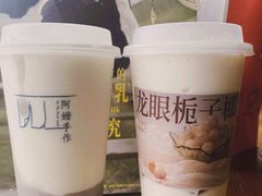 -阿嬷手作(柳州万象城店)