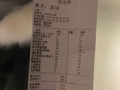 账单-福满我家大碗厨·湘菜(上海大厦店)