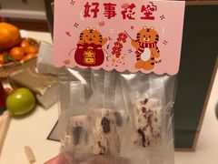 -风车面包