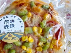 意式菌菇佛卡夏-前进麦味·天然烘焙(凯德1818店)