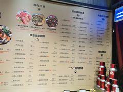 菜单-船歌·鱼水饺青岛菜(金狮广场店)