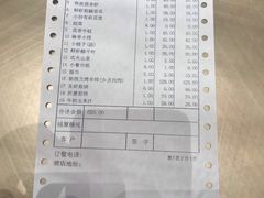 账单-映像威海·海鲜味道(经区店)